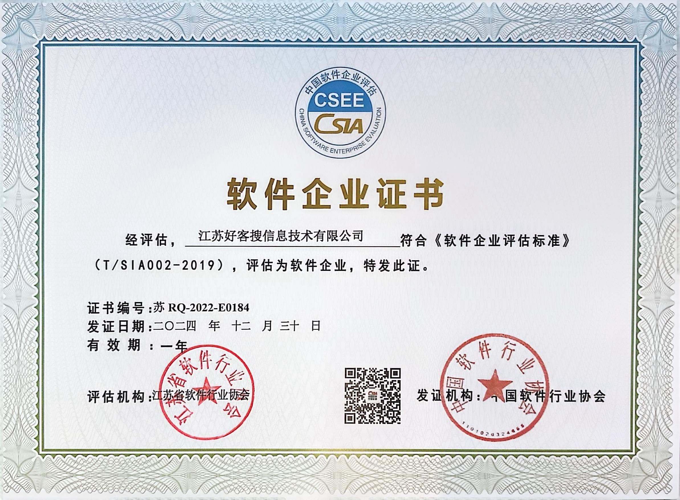 庐阳关键词排名怎么做?